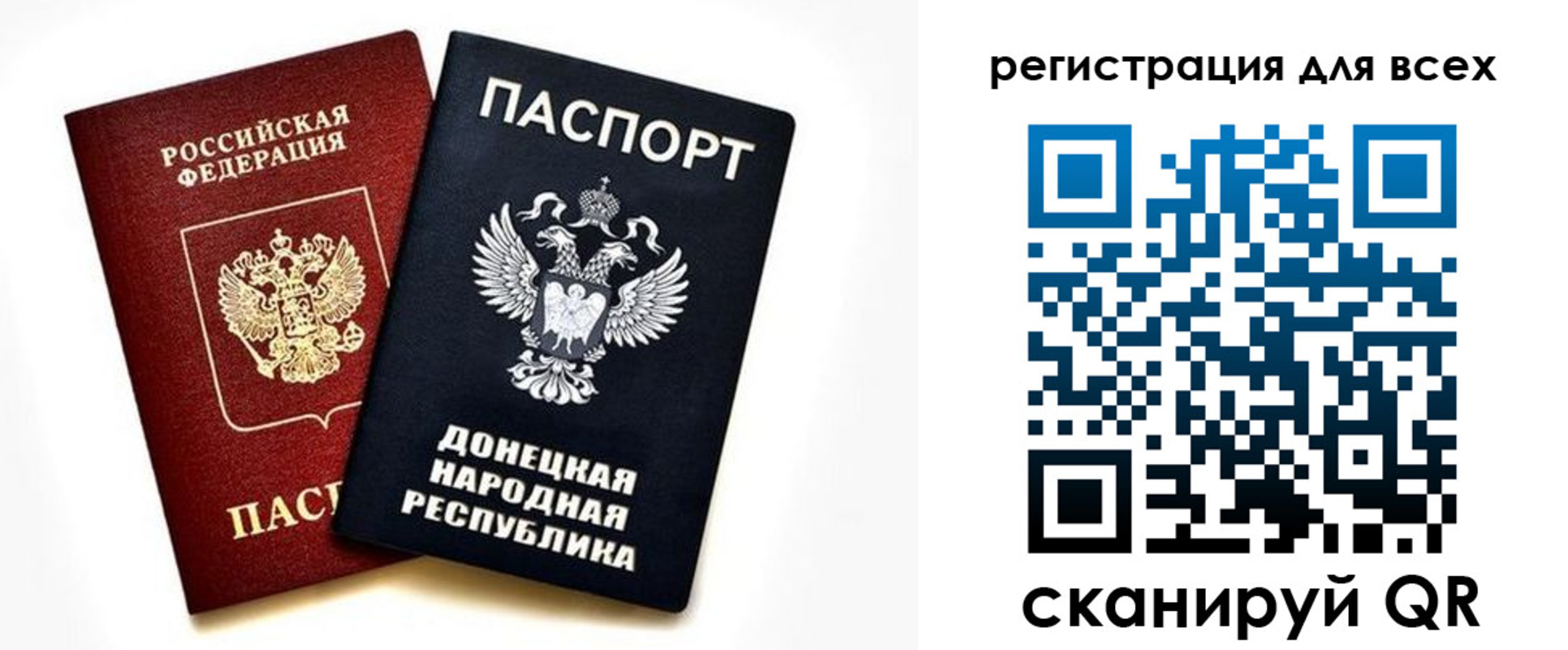 регистрация в Коломне