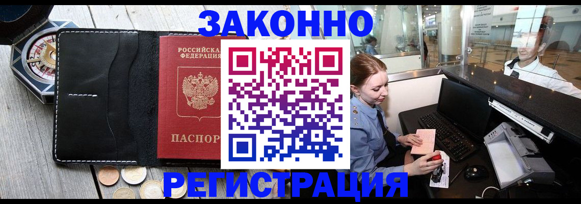 регистрация для школы в Коломне